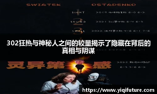 OETY欧亿官网入口