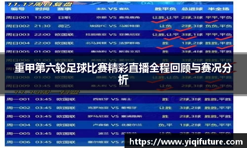 OETY欧亿官网版