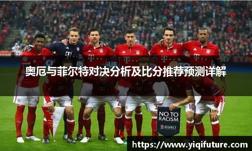 OETY欧亿官网入口